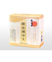 附桂理中丸4.5g20袋(位元堂) :個人輸入代行Yokohama Media