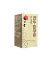 野生虫草皇強肺通カプセル60粒(位元堂) :個人輸入代行Yokohama Media