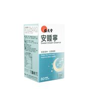 安睡寧545mg60粒(位元堂) :個人輸入代行Yokohama Media