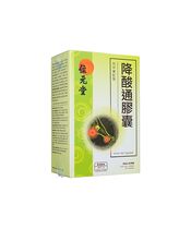 降酸通カプセル300g60粒(位元堂) :個人輸入代行Yokohama Media