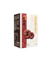 破壁霊芝胞子(アップグレードフォーミュラ)60粒(位元堂):個人輸入代行Yokohama Media