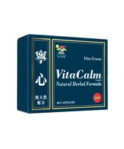 ビタカーム60錠(VitaGreen) 1箱:個人輸入代行Yokohama Media