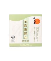 金匱滋腎丸4.5g20袋(位元堂) 1箱:個人輸入代行Yokohama Media