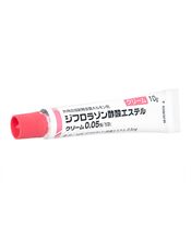 ジフロラゾン酢酸エステルクリーム0.05%10g 1本:個人輸入代行Yokohama Media