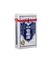 和興白花油5ml  12本:個人輸入代行Yokohama Media