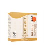 全鹿滋腎丸4.5g20袋(位元堂) 1箱:個人輸入代行Yokohama Media