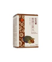整腸正氣丸4g10袋(位元堂) 1箱:個人輸入代行Yokohama Media