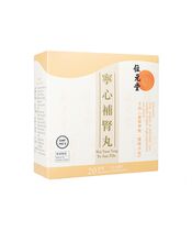 寧心補腎丸4.5g20袋(位元堂) 1箱:個人輸入代行Yokohama Media