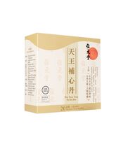 天王補心丹4.5g20袋(位元堂) 1箱:個人輸入代行Yokohama Media