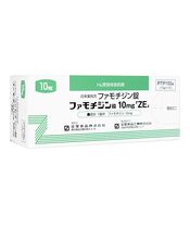 (ZE)ファモチジン10mg100錠 1箱:個人輸入代行Yokohama Media