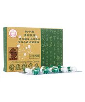 特效頑菌妥20粒(濟衆堂) 1箱:個人輸入代行Yokohama Media