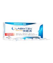 ラビクステン20mg10錠 1箱:個人輸入代行Yokohama Media