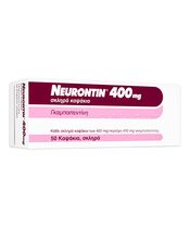 ニューロチン400mg50錠 1箱:個人輸入代行Yokohama Media
