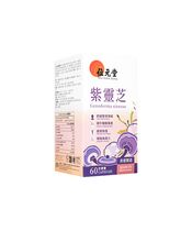 紫霊芝60粒(位元堂) 1箱:個人輸入代行Yokohama Media