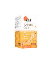 人参蟲草Cs4_60粒(位元堂) 1箱:個人輸入代行Yokohama Media