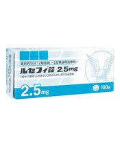 ルセフィ錠2.5mg100錠 1箱:個人輸入代行Yokohama Media
