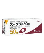 スーグラ50mg100錠 1箱:個人輸入代行Yokohama Media