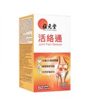 活絡通60粒(位元堂) 1箱:個人輸入代行Yokohama Media
