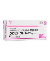 クロピドグレル25mg100錠 1箱:個人輸入代行Yokohama Media