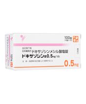 ドキサゾシン0.5mg100錠 1箱:個人輸入代行Yokohama Media
