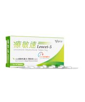 レオセット5mg30錠 1箱:個人輸入代行Yokohama Media