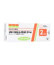 メトリジンD錠2mg100錠 1箱:個人輸入代行Yokohama Media