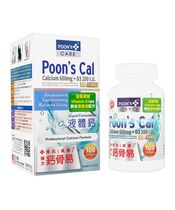 ケアプーンズカル・カルシウム600mg+D3_200IU100錠(Poon's) 1本:個人輸入代行Yokohama Media