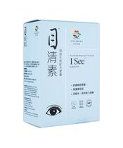 強効天然配方目清素60粒(VitaGreen) 1箱:個人輸入代行Yokohama Media