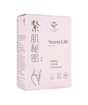 緊肌秘密60粒(VitaGreen) 1箱:個人輸入代行Yokohama Media