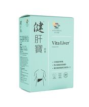 健肝宝60粒(VitaGreen) 1箱:個人輸入代行Yokohama Media