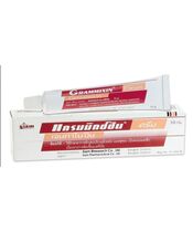 Grammixin cream0.1%10g:個人輸入代行Yokohama Media