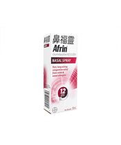 アフリン点鼻薬15ml  1本:個人輸入代行Yokohama Media