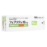 フェブリク10mg100錠:個人輸入代行Yokohama Media