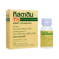 タイスタチン12ml:個人輸入代行Yokohama Media