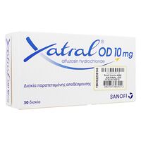 ザトラルOD10mg30錠:個人輸入代行Yokohama Media