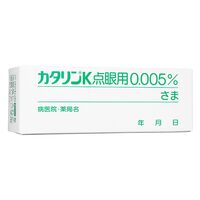 カタリンK点眼用0.005%15ml  1本:個人輸入代行Yokohama Media