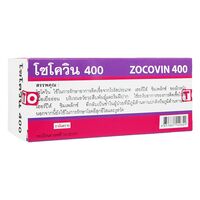 ジェネリックゾビラックス400mg70錠:個人輸入代行Yokohama Media
