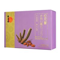 参茸白鳳丸4.5g25袋(小丸)(位元堂):個人輸入代行Yokohama Media