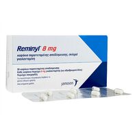 Reminyl8mg28錠 1箱:個人輸入代行Yokohama Media