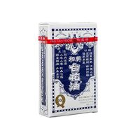 和興白花油5ml  12本:個人輸入代行Yokohama Media