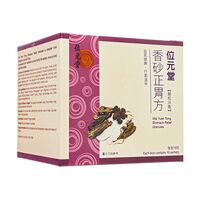 香砂正胃方10g10袋(位元堂) 1箱:個人輸入代行Yokohama Media