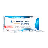 ラビクステン20mg10錠 1箱:個人輸入代行Yokohama Media