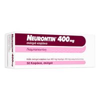 ニューロチン400mg50錠 1箱:個人輸入代行Yokohama Media