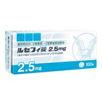 ルセフィ錠2.5mg100錠 1箱:個人輸入代行Yokohama Media