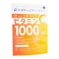 リポタイプビタミンC1000mg30パック 1箱:個人輸入代行Yokohama Media