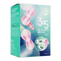 3+5プレプロバイオティクス28袋(NaturoVita) 1箱:個人輸入代行Yokohama Media