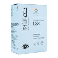 強効天然配方目清素60粒(VitaGreen) 1箱:個人輸入代行Yokohama Media