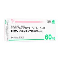 (YD)ロキソプロフェンNa錠60mg100錠 1箱:個人輸入代行Yokohama Media