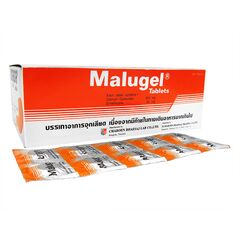マルゲル500mg/60mg10錠 3シート:個人輸入代行Yokohama Media