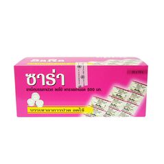 サラ500mg200錠 :個人輸入代行Yokohama Media